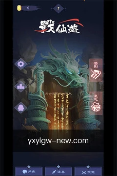 离线缓存