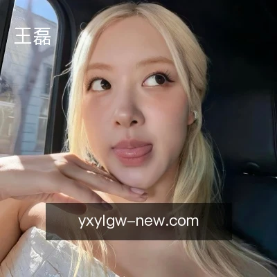 王磊
