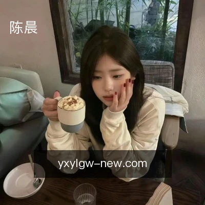 陈晨
